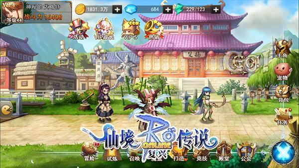 云雾高塔之重生