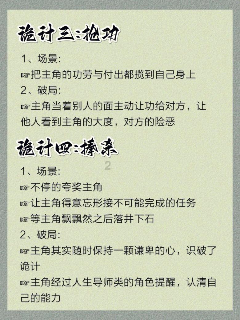 行尸走肉：米琼恩