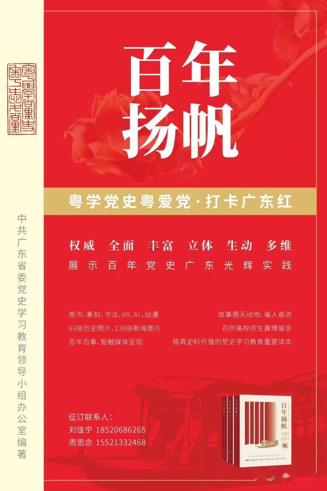 受困的西红柿
